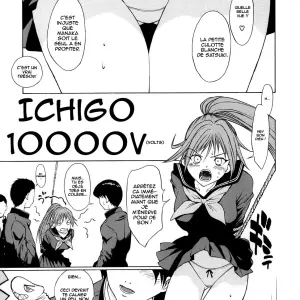 Mousou Shoujo Vol.1 (Nagase Ruriwo, OKAWARI) - Page 5