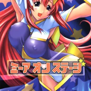 Meer On Stage Vol.1 (Kika Zaru) - Page 1