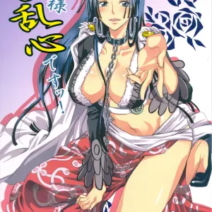Hebihime-Sama Goranshin Desu! (YU-RI) - Page 1