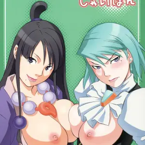 Gyakuten Shaiban (Syowmaru, NIO) - Page 1