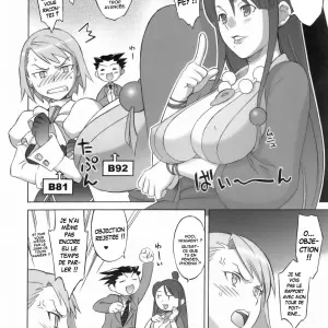 Gyakuten Shaiban (Syowmaru, NIO) - Page 5