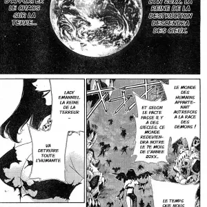 Ore Tama Ch. 1 (Seguchi Takahiro, Shigemitsu Harada) - Page 1