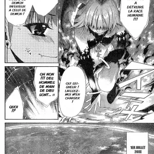 Ore Tama Ch. 1 (Seguchi Takahiro, Shigemitsu Harada) - Page 2