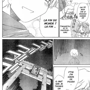 Ore Tama Ch. 1 (Seguchi Takahiro, Shigemitsu Harada) - Page 4