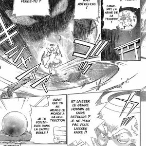 Ore Tama Ch. 1 (Seguchi Takahiro, Shigemitsu Harada) - Page 5