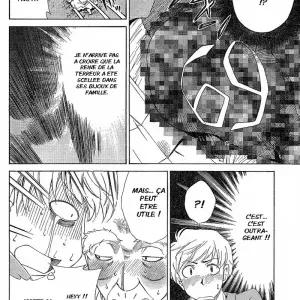 Ore Tama Ch. 1 (Seguchi Takahiro, Shigemitsu Harada) - Page 8