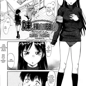 Imouto No Yokogamiyaburi | A Sister's Unusual Behavior - Page 1
