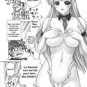 Tiger Dance & Dragon (Iruma Kamiri) - Page 4