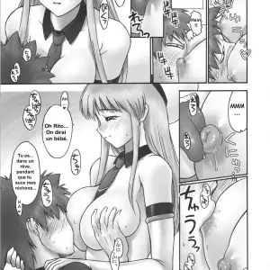 Tiger Dance & Dragon (Iruma Kamiri) - Page 8