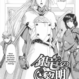 Ginryuu no Reimei Vol. 1 - Page 7