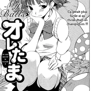 Ore Tama Ch.2 (Seguchi Takahiro, Shigemitsu Harada) - Page 1