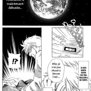 Ore Tama Ch.2 (Seguchi Takahiro, Shigemitsu Harada) - Page 2