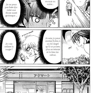 Ore Tama Ch.2 (Seguchi Takahiro, Shigemitsu Harada) - Page 5