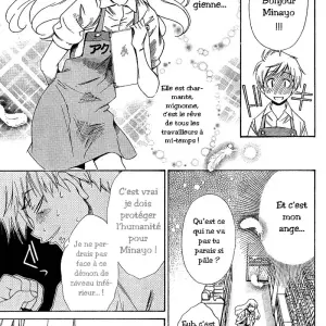 Ore Tama Ch.2 (Seguchi Takahiro, Shigemitsu Harada) - Page 7