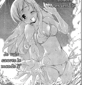 Ore Tama My Balls Ch.03 (Harada Shigemitsu, Seguchi Takahiro) - Page 1