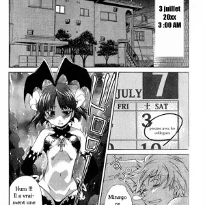 Ore Tama My Balls Ch.03 (Harada Shigemitsu, Seguchi Takahiro) - Page 2