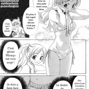 Ore Tama My Balls Ch.03 (Harada Shigemitsu, Seguchi Takahiro) - Page 5