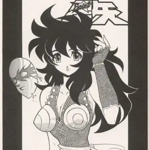 Shaina Contre Attaque - Page 1