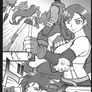 Erotifa 7 (6ro-) - Page 3