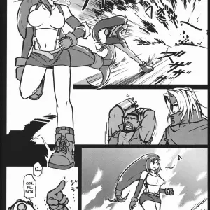 Erotifa 7 (6ro-) - Page 7