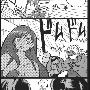 Erotifa 7 (6ro-) - Page 8