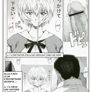Ayanami (Nakayohi Mogudan) - Page 3