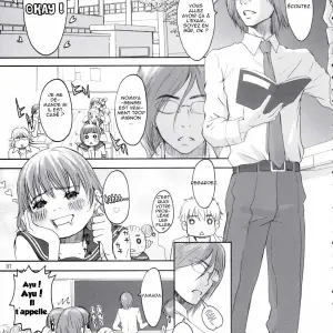 Baby Dream - Manga Super (Nekoi Mie) - Page 6