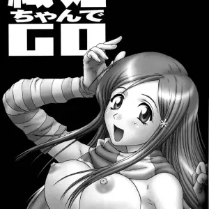 Orihime-chan de GO - U.R.C (Momoya Show-Neko) - Page 2