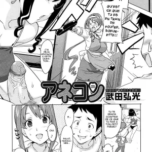 Tsundero Ch.4 (Takeda Hiromitsu) - Page 2