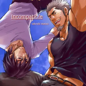 Incompatible (Takeshi Matsu) - Page 1
