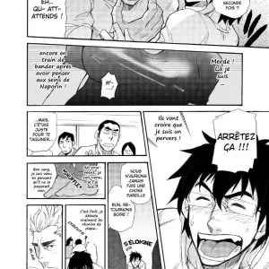 Incompatible (Takeshi Matsu) - Page 7