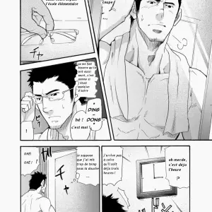 Incompatible 2 (Takeshi Matsu) - Page 3