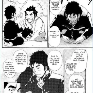 First-class Daddy (Takeshi Matsu) - Page 6