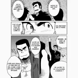 The World’s Most Wanted To Receive Health Class (Moritake) - Page 6