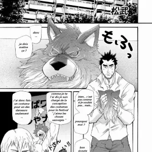 Wolf Mask - Matsu Takeshi - Page 2