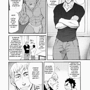 Wolf Mask - Matsu Takeshi - Page 3
