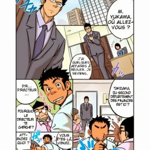 Omake Minicomic - D-raw2 - Page 1