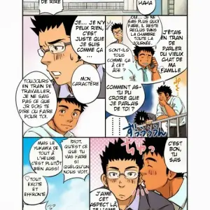 Omake Minicomic - D-raw2 - Page 7