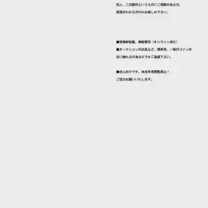 Friday After Noon - Micromacro - Page 6