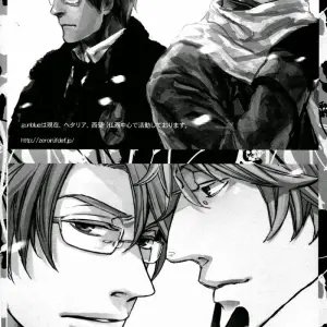 Paradisus Part 3 - Micromacro - Page 5