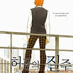 Running On Empty Vol.01 - Kim Ji-eun - Page 5