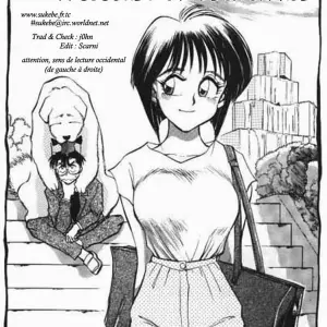 Sexcapes 1 (Chiba Dirou) - Page 3