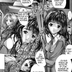 Mezame no Hime - Page 1