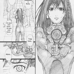 Gamtz Vol.1 (Amano Ameno) - Page 5