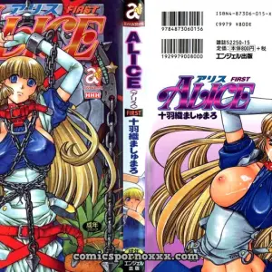 Alice First (Juubaori Mashumaro) - Page 3